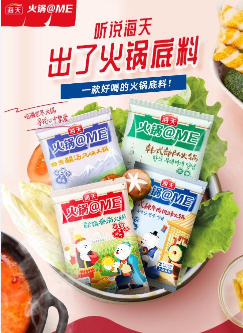市值超5000亿，超越中国石化 这家卖酱油的为啥这么牛？